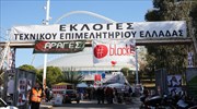 Νίκη της Δημοκρατικής Κίνησης Μηχανικών στις εκλογές του ΤΕΕ