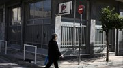 Επίθεση με πέτρες στα γραφεία του ΣΥΡΙΖΑ στον Άγιο Δημήτριο