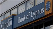 Τρ. Κύπρου: Έκτακτη γ.σ. για την εισαγωγή στο Χρηματιστήριο του Λονδίνου