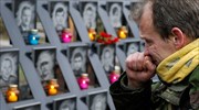 Ημέρα της Αξιοπρέπειας και της Ελευθερίας στην Ουκρανία
