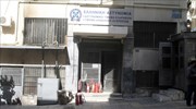 Ανάληψη ευθύνης για τις μολότοφ στο Α.Τ. Εξαρχείων