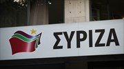 ΣΥΡΙΖΑ: Η Ν.Δ. να αποπληρώσει τα δάνειά της