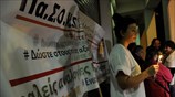 Ολονύχτια διαμαρτυρία νοσηλευτών έξω από το υπ. Υγείας