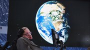 Στίβεν Χόκινγκ: Στους ανθρώπους απομένουν μόνο 1.000 χρόνια στον πλανήτη Γη