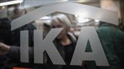 ΙΚΑ: Μέσω τραπεζών η χορήγηση παροχών