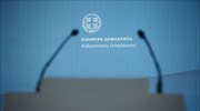 Ενημέρωση των πολιτικών συντακτών στις 18:30