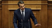 Κυρ. Μητσοτάκης: Μήνυμα προς τους πολίτες, αλλά και τους βουλευτές