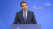LIVE: H ομιλία Μητσοτάκη στην Κ.Ο. της Ν.Δ.