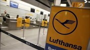 Γερμανία: 48ωρη απεργία πραγματοποιούν οι πιλότοι της Lufthansa