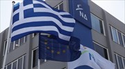 Ν.Δ.: Οι έξι αναπληρωτές του γραμματέα της Κ.Ο.