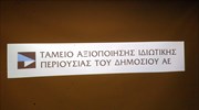 Υπεγράφη η μεταβίβαση του «Αρχοντικού Κατσάνη» στον δήμο Μυτιλήνης