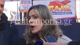 Απεργιακή συγκέντρωση του ΠΑΜΕ στην Ομόνοια