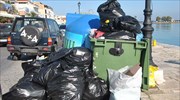 Συλλαλητήριο στη Ζάκυνθο για τα σκουπίδια