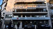 Κουμουνδούρου: Ο ΣΥΡΙΖΑ είναι εντάξει στις τραπεζικές του υποχρεώσεις
