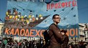 Αντιρατσιστική πορεία το Σάββατο στο Κερατσίνι
