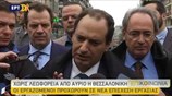Χρ. Σπίρτζης: Οι εργαζόμενοι του ΟΑΣΘ θα πληρωθούν