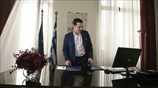 Στη Θεσσαλονίκη ο Αλ. Τσίπρας για τα εγκαίνια του πρωθυπουργικού γραφείου