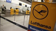 Lufthansa: Ακυρώσεις 35 πτήσεων, κανονικά οι υπόλοιπες