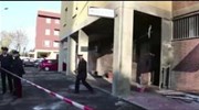 Ιταλία: Έκρηξη κοντά σε αστυνομικές εγκαταστάσεις
