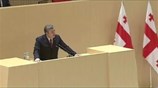 Γεωργία: Ανέλαβε καθήκοντα η νέα κυβέρνηση