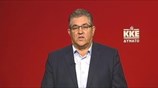 Δήλωση Δ. Κουτσούμπα για τις εξελίξεις σε Κυπριακό - ελληνοτουρκικά