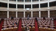 Βουλή: Αποσύρθηκε άρθρο μετά από καταγγελίες της αντιπολίτευσης