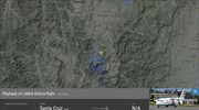 Κολομβία: Το αεροσκάφος είχε εκπέμψει σήμα για βλάβη στα ηλεκτρικά συστήματα