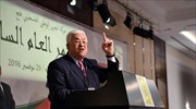 Επανεξελέγη στην ηγεσία της Φατάχ ο Αμπάς