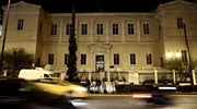 Συζητήθηκε στο ΣτΕ η ορθότητα συγκρότησης των επιτροπών προσφύγων