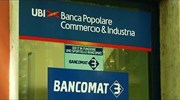 «Σωσίβιο» ΕΚΤ στην Ιταλία