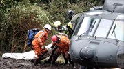 Κολομβία: Αναθεώρηση προς τα κάτω του αριθμού των θυμάτων του αεροπορικού δυστυχήματος