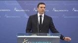 Β. Κικίλιας: Αν ο κ. Τσίπρας δεν μπορεί να κυβερνήσει, ας παραιτηθεί