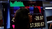 Μικτά πρόσημα στη Wall Street με το βλέμμα στη συμφωνία του ΟΠΕΚ