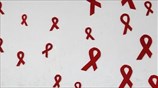 Παγκόσμια Ημέρα κατά του AIDS - Ελπίδες για την εύρεση θεραπείας