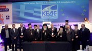 Σύμφωνο συνεργασίας ΚΕΔΕ - «Αποστολής»