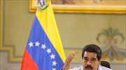 Προς αναστολή η συμμετοχή της Βενεζουέλας στην ζώνη Mercosur