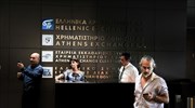 Mε το βλέμμα σε Eurogroup και Ιταλία το Χρηματιστήριο Αθηνών