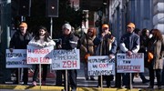 Στους δρόμους βγήκαν άτομα με αναπηρία