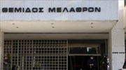 Α.Π.: Αόριστα τα στοιχεία των κυπριακών αρχών σε βάρος του Μ. Ζολώτα, κρίνει ο αντεισαγγελέας