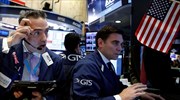 Oριακές διακυμάνσεις στη Wall Street