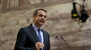 Σε ημερίδα για τον εθελοντισμό τη Δευτέρα ο Κυρ. Μητσοτάκης