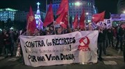 Ισπανία: Χιλιάδες διαδήλωσαν κατά της οικονομικής πολιτικής Ραχόι