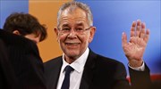 Βαν Ντερ Μπέλεν: Νίκη της φιλοευρωπαϊκής Αυστρίας