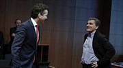 Eurogroup στις Βρυξέλλες