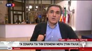 Οι δηλώσεις του Ευκλείδη Τσακαλώτου μετά το τέλος του Eurogroup