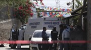 Μεξικό: Τουλάχιστον 14 ένοπλοι νεκροί σε συμπλοκή με δυνάμεις ασφαλείας