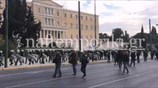 Μαθητικό συλλαλητήριο στη μνήμη του Αλ. Γρηγορόπουλου