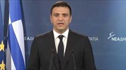 Β. Κικίλιας: Το 4ο μνημόνιο είναι ήδη εδώ