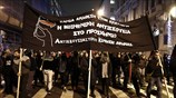 Στιγμιότυπα από την πορεία στη μνήμη του Αλέξανδρου Γρηγορόπουλου