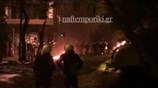 Επεισόδια στα Εξάρχεια